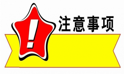 加熱管安裝及使用注意事項(xiàng)